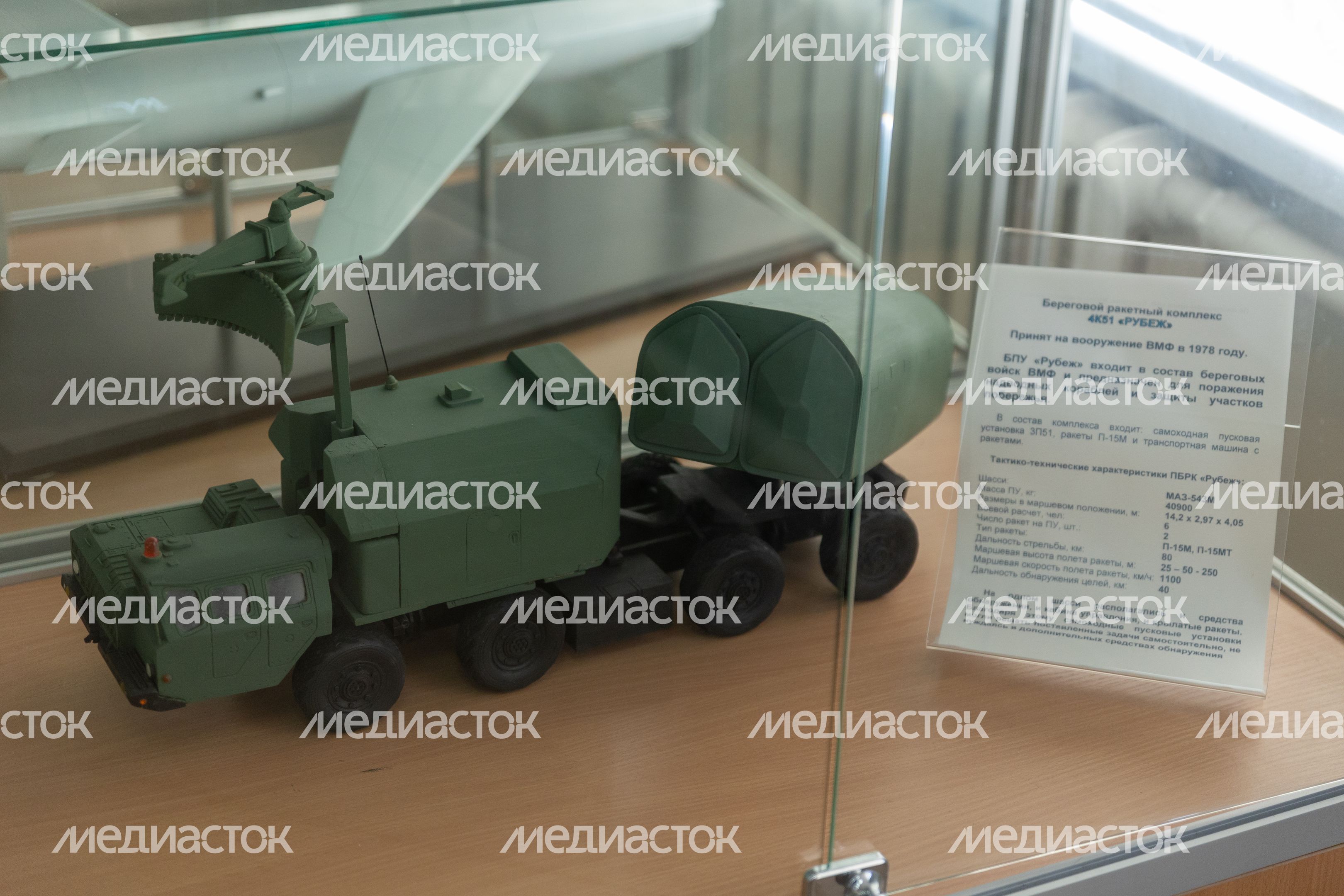 Музей создания крылатых ракет