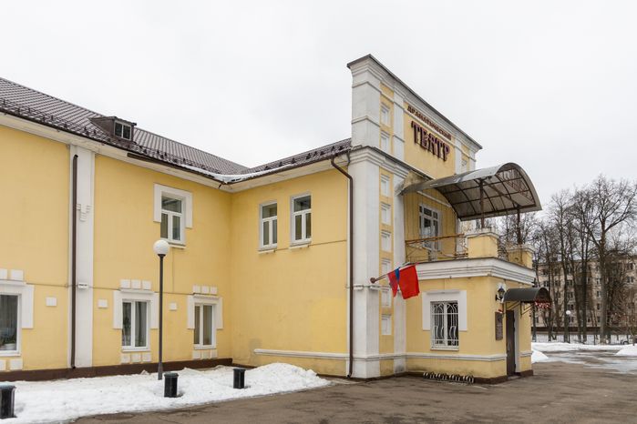 Драматический театр