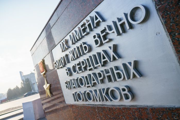 Мемориальный парк. г. Коломна