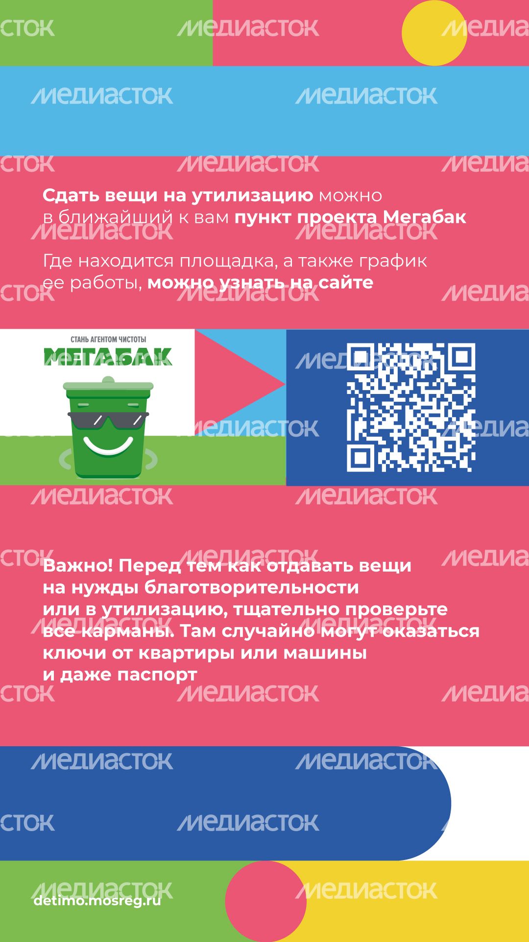 вертикаль переработка 08.jpg