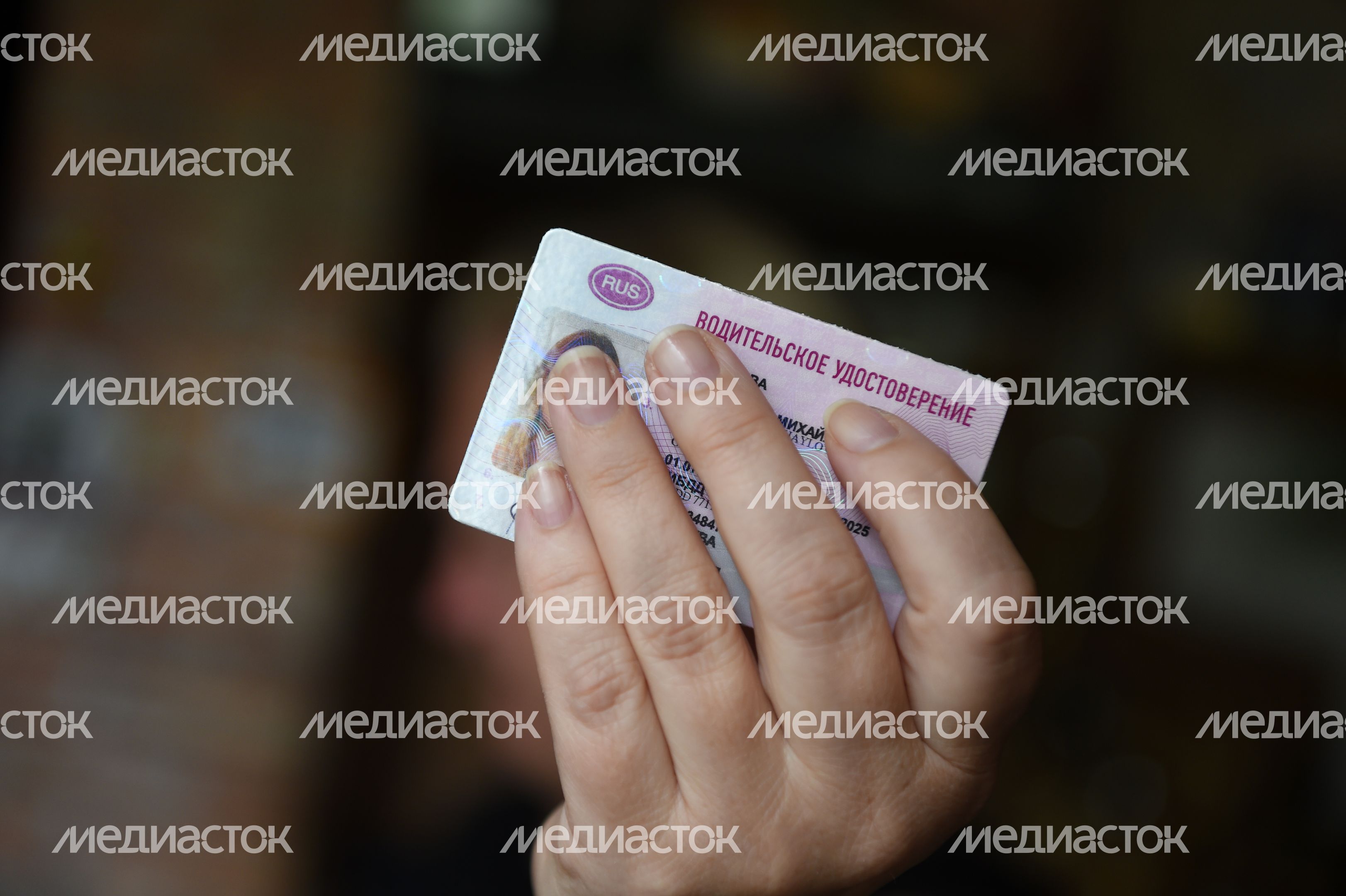 Документы