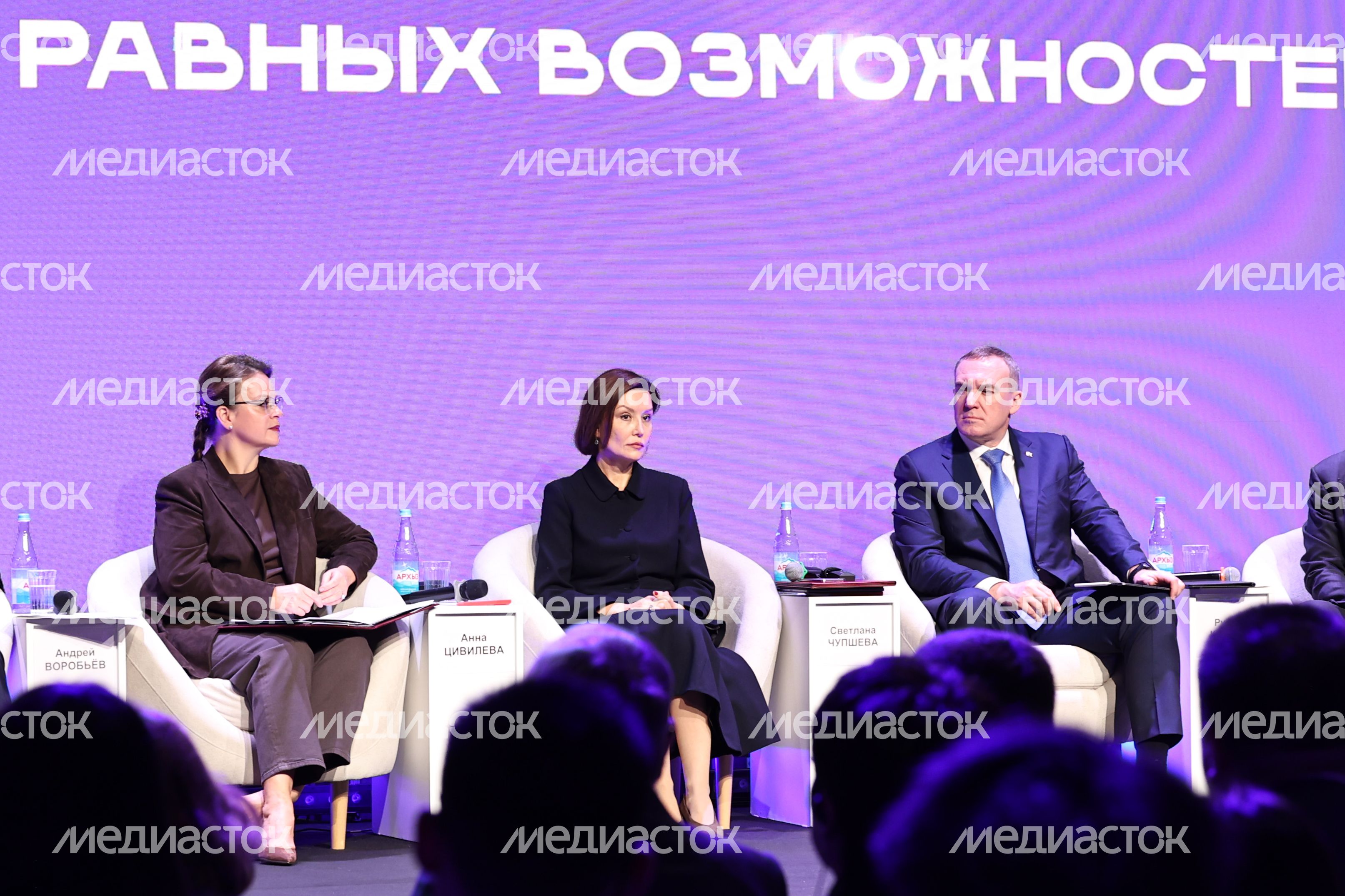 Пленарная сессия "Открыто для всех" Всероссийского инклюзивного форума Пленарная сессия "Открыто для всех" Всероссийского инклюзивного форума