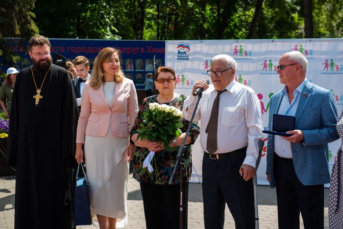 День семьи, любви и верности в Химках