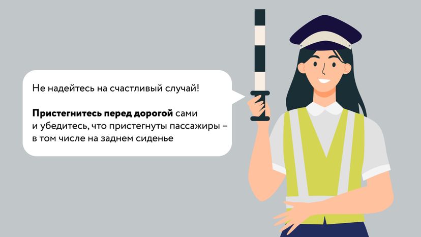 Один щелчок спасает жизнь-16.jpg