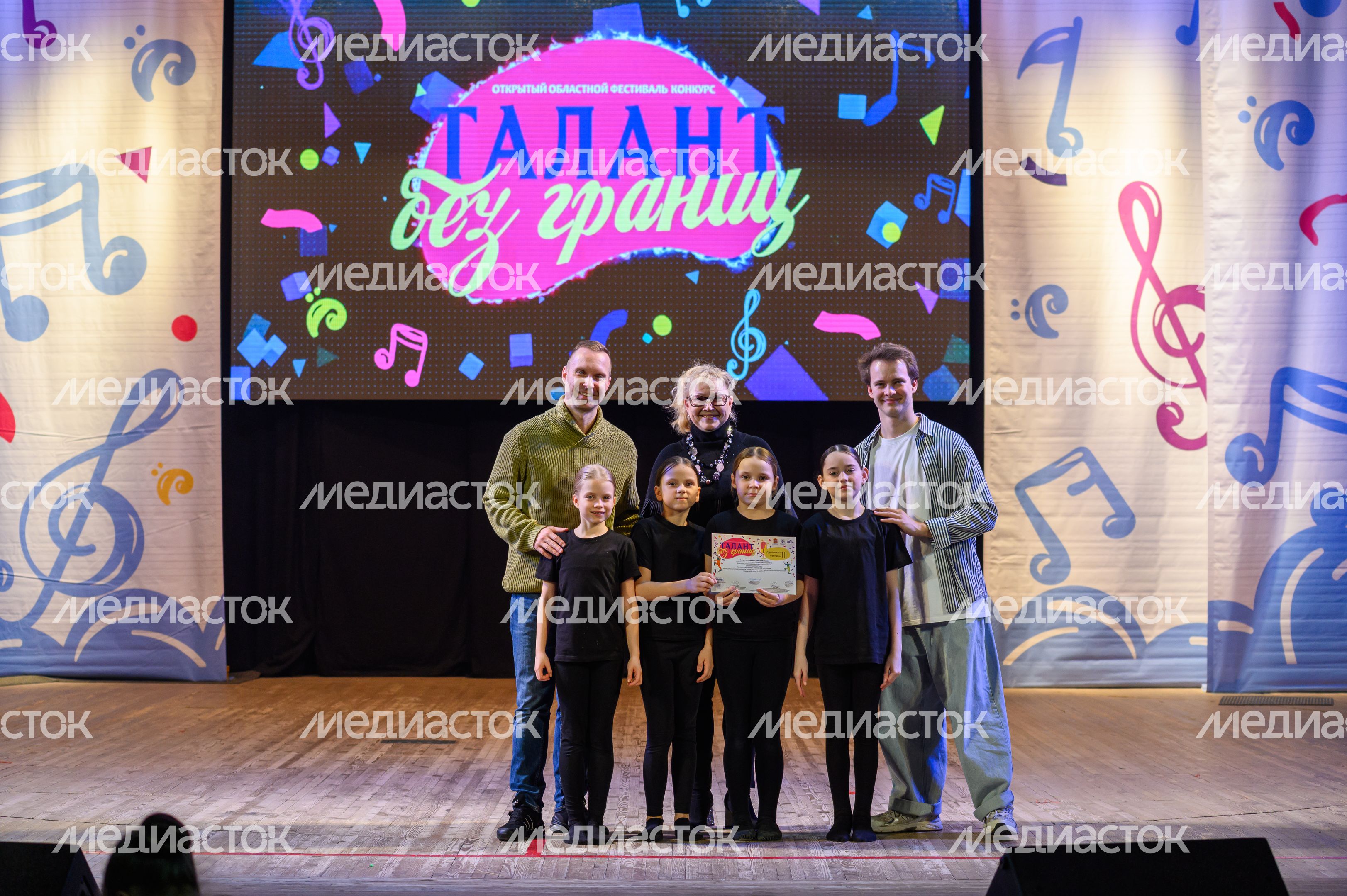 Дипломант 3 степени фестиваля-конкурса «Талант без границ» - Студия эстрадного танца «Клевер» из Серпухова Дипломант 3 степени фестиваля-конкурса «Талант без границ» - Студия эстрадного танца «Клевер» из Серпухова
