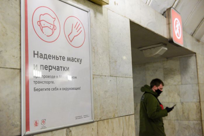 Московский регион во время «масочного режима» в связи с угрозой распространения коронавируса