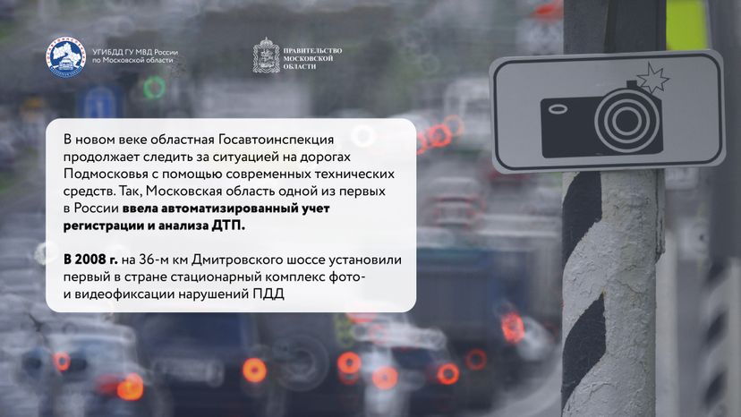 Горизонтали По дороге истории-11.jpg