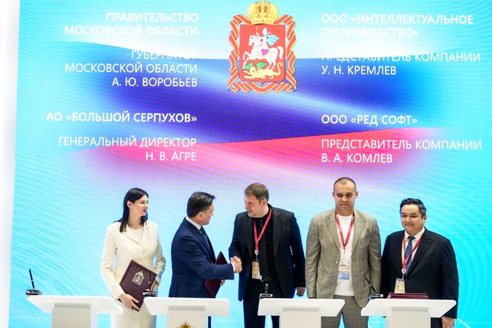 В ОЭЗ «Большой Серпухов» запустят флагманское производство электроники