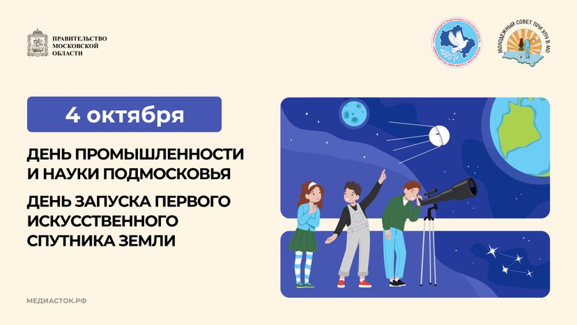 Открытки октябрь 2026 горизонталь 01