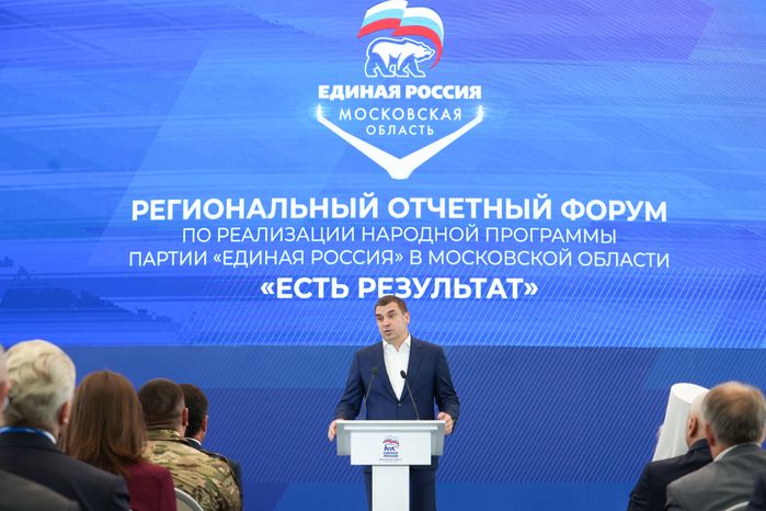 На форуме выступил руководитель Исполкома Народного фронта Михаил Кузнецов