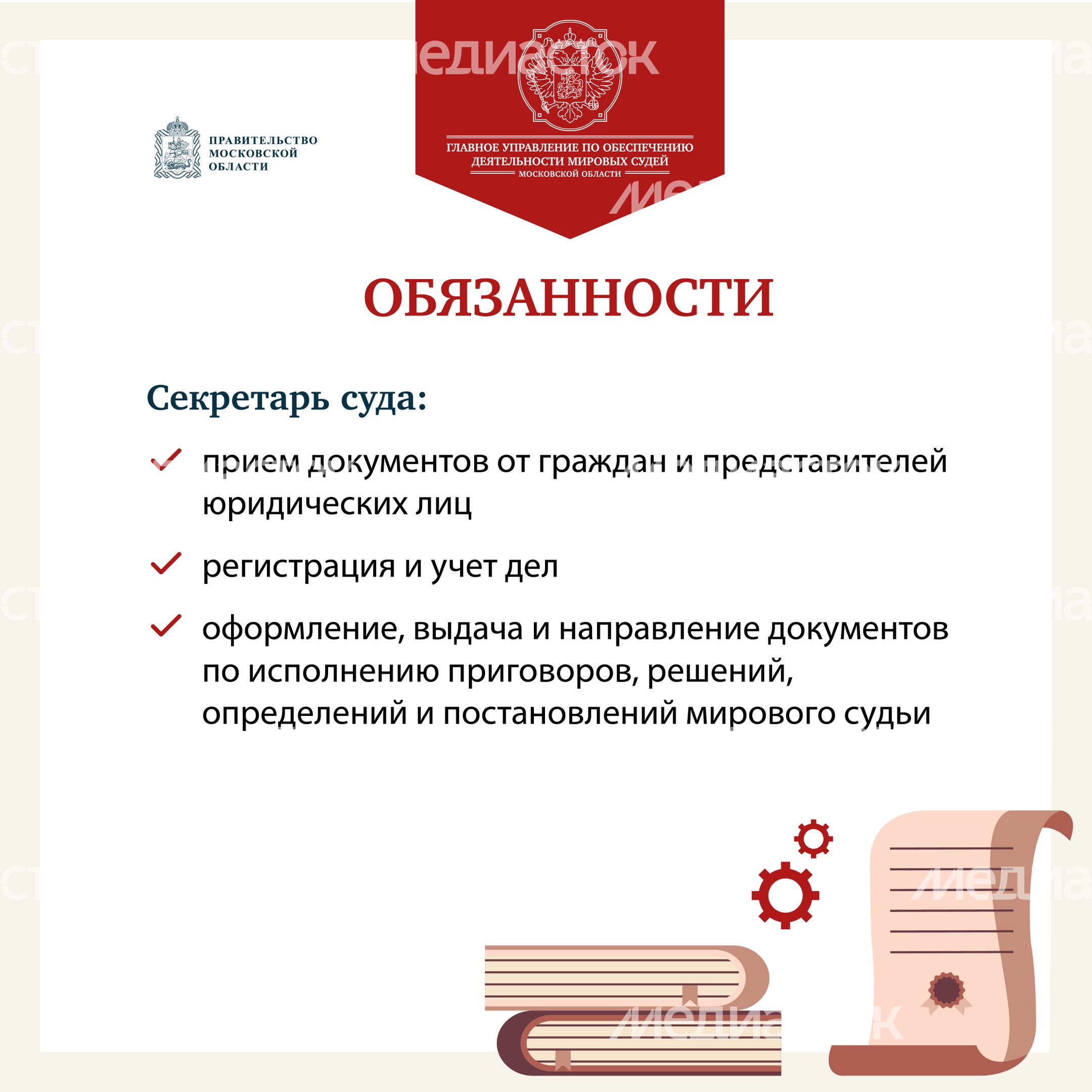 вакансии-квадрат-04
