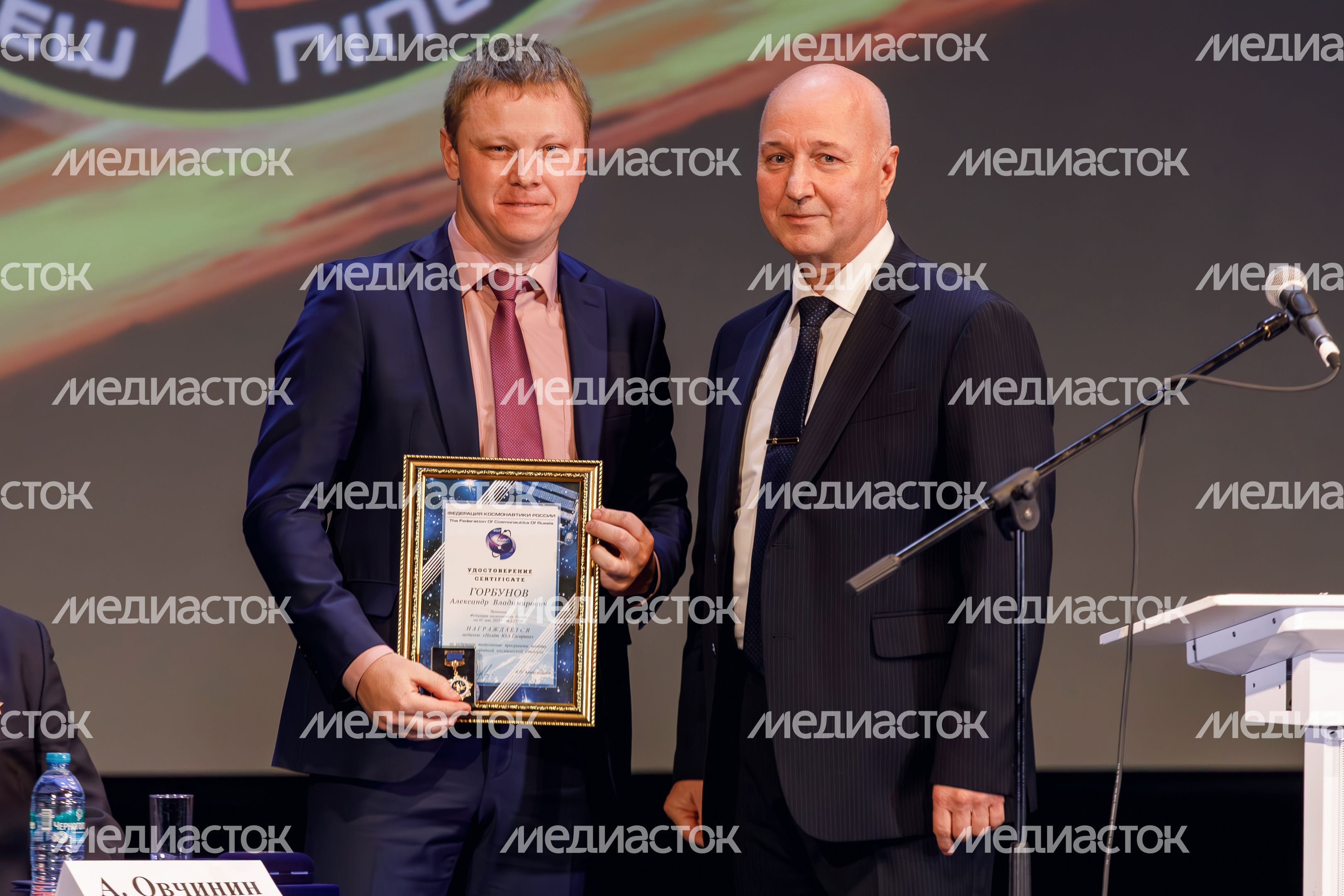 Космонавт Александр Горбунов получил медаль «Полет А.Ю. Гагарина» от Федерации космонавтики России Космонавт Александр Горбунов получил медаль «Полет А.Ю. Гагарина» от Федерации космонавтики России