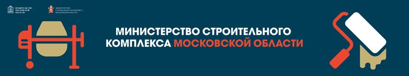 День строителя 6144х1152 08