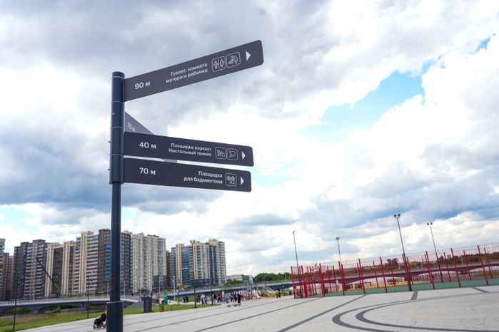Благоустройство парка "Дружба" в Люберцах