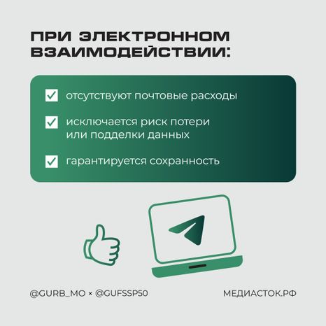 Исполнительный лист можно получить онлайн квадрат 05