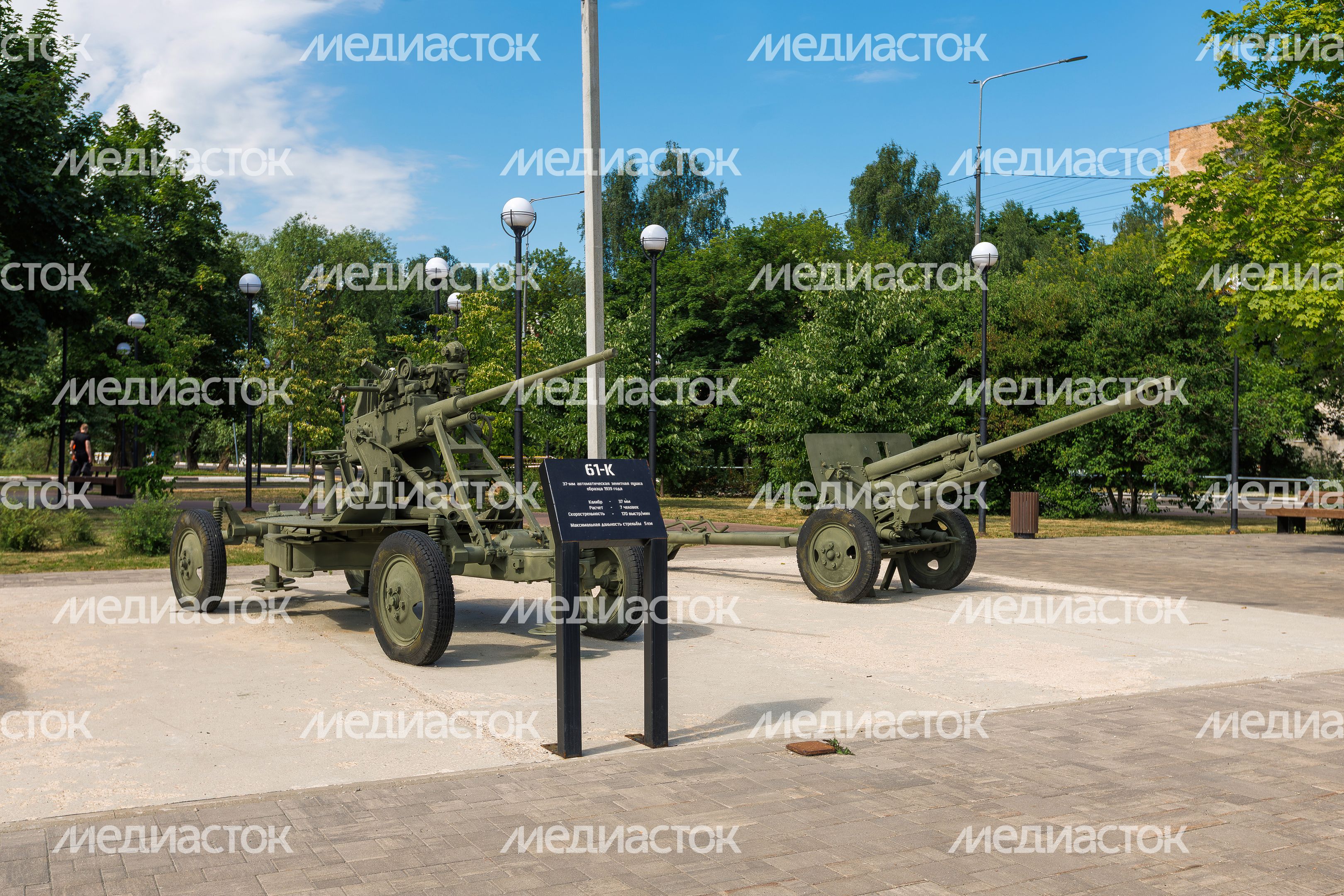 Музей военной техники в Раменском