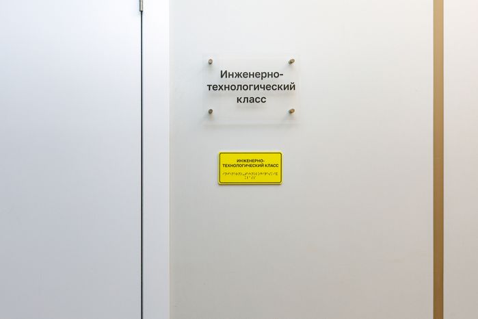 Воспитательно-образовательный комплекс «Успех» (Гимназия № 5) в Дзержинском