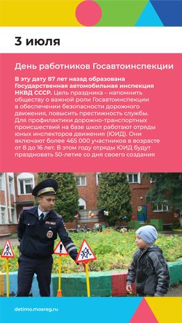 Вертикаль июль 03.png