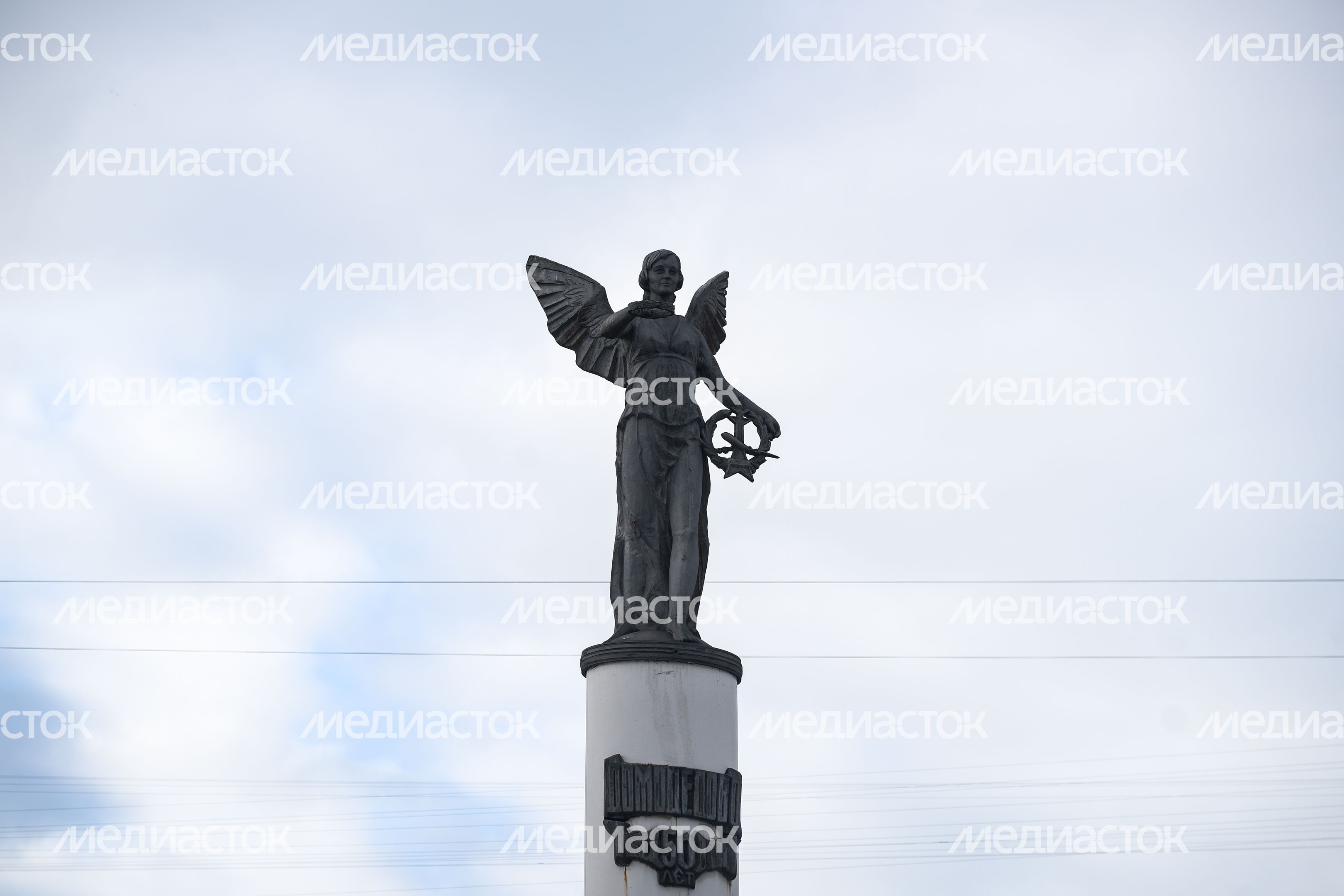 Виды города Домодедово