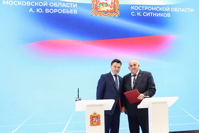 Подмосковье и Костромская область продолжат развивать сотрудничество