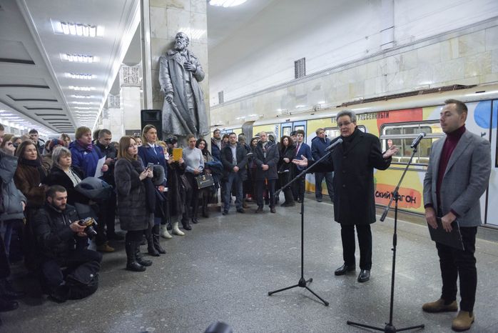 Запуск нового тематического поезда «Мой Маршак» в метро Москвы