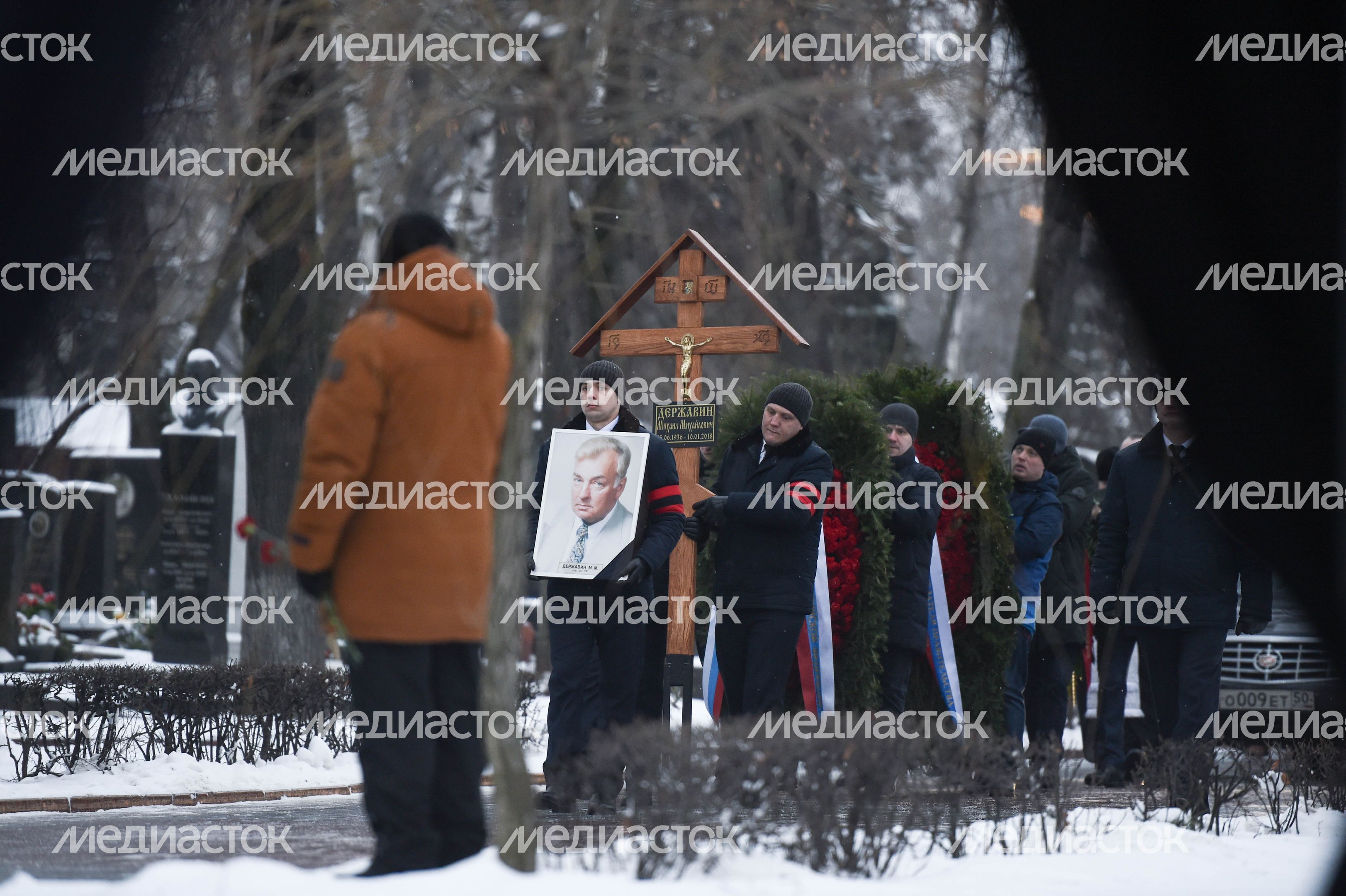 Похороны Михаила Державина