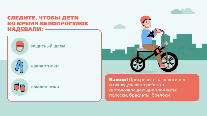 Велосипед горизонталь (5)