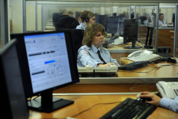 Служба «02» ГУ МВД в Москве