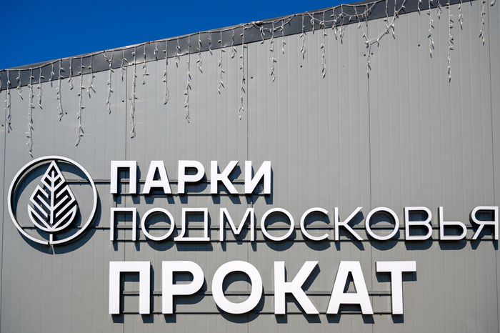 Парк "Скитские пруды" в Сергиевом Посаде. Лето