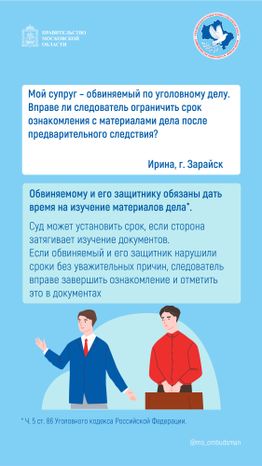 Вопрос-ответ (брошюра,  ч, 3), вертикаль-06.jpg