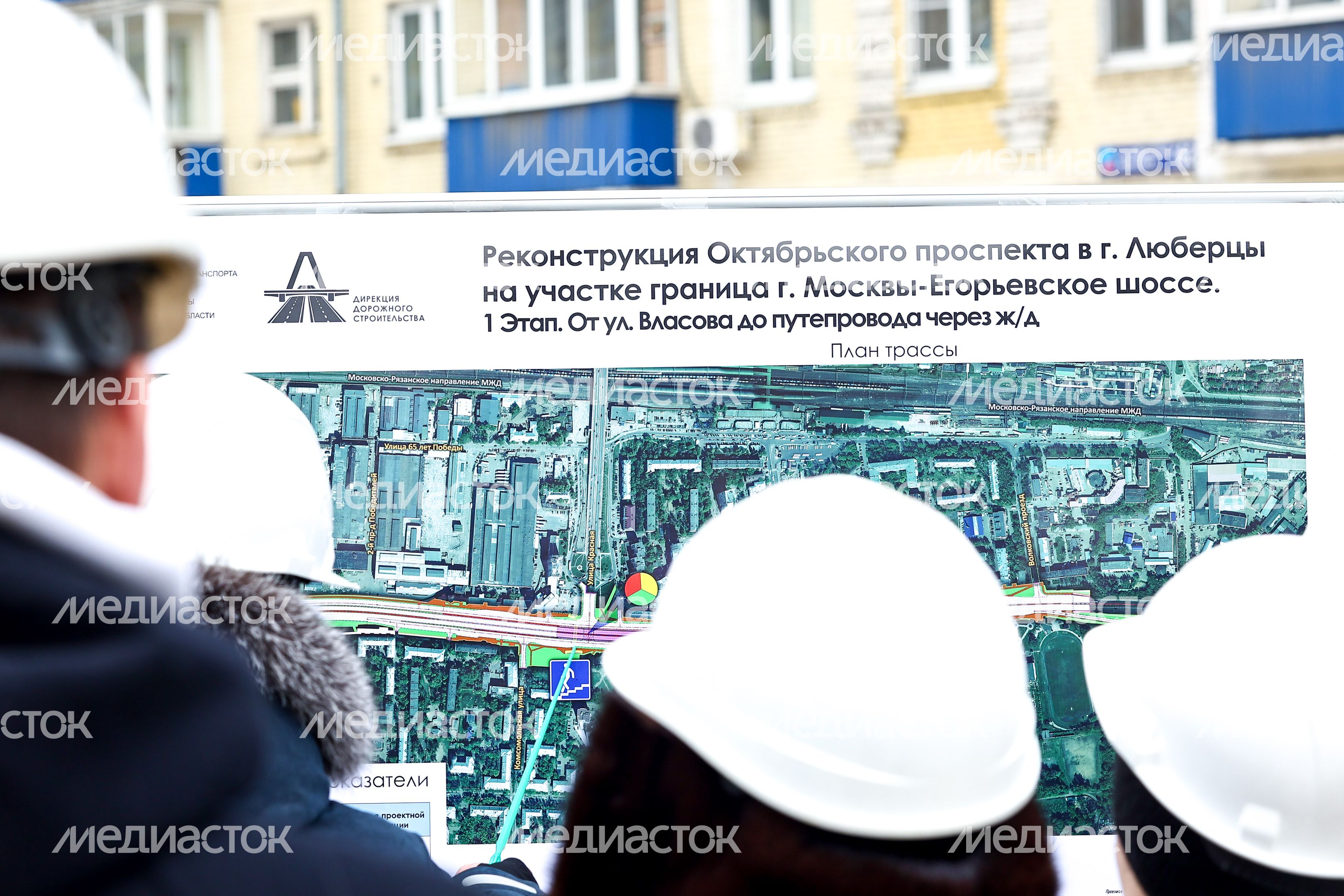 Проверка губернатором строительства эстакады в Люберцах