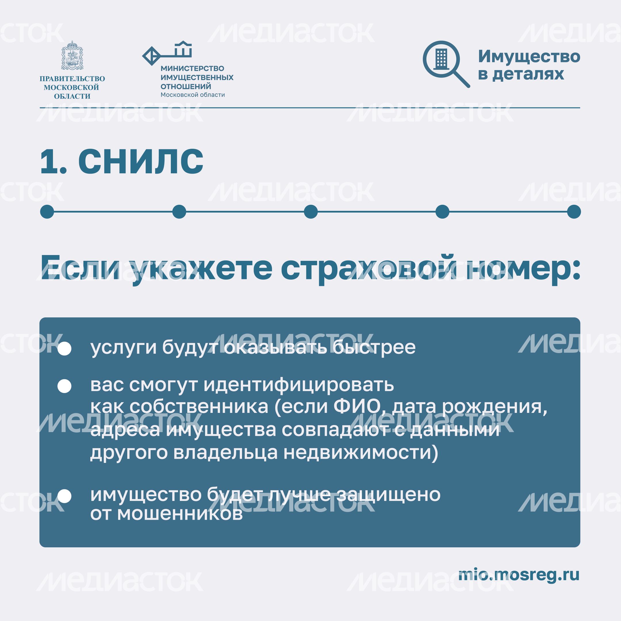 Максимум пользы-2024_Квадрат-02