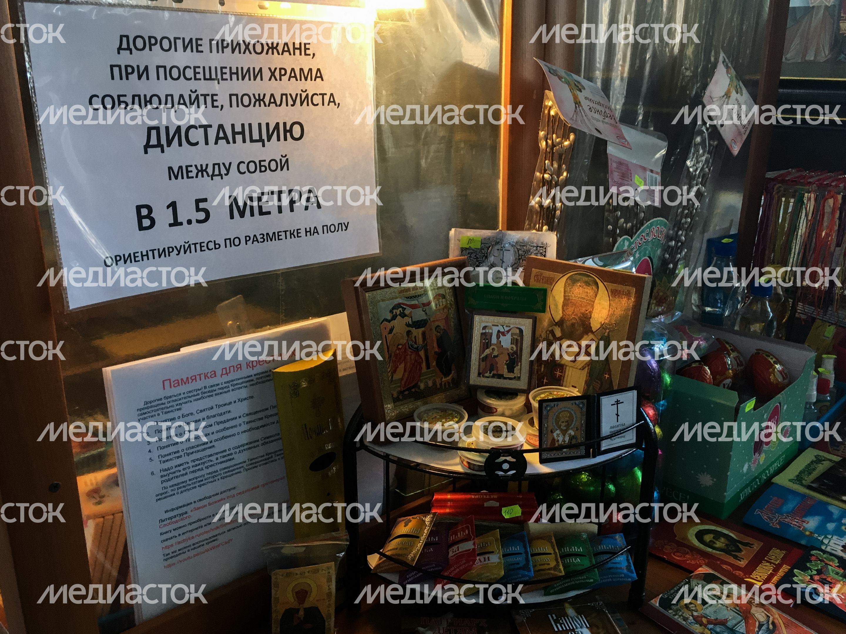 Москва во время режима всеобщей самоизоляции в связи с коронавирусом Москва во время режима всеобщей самоизоляции в связи с коронавирусом