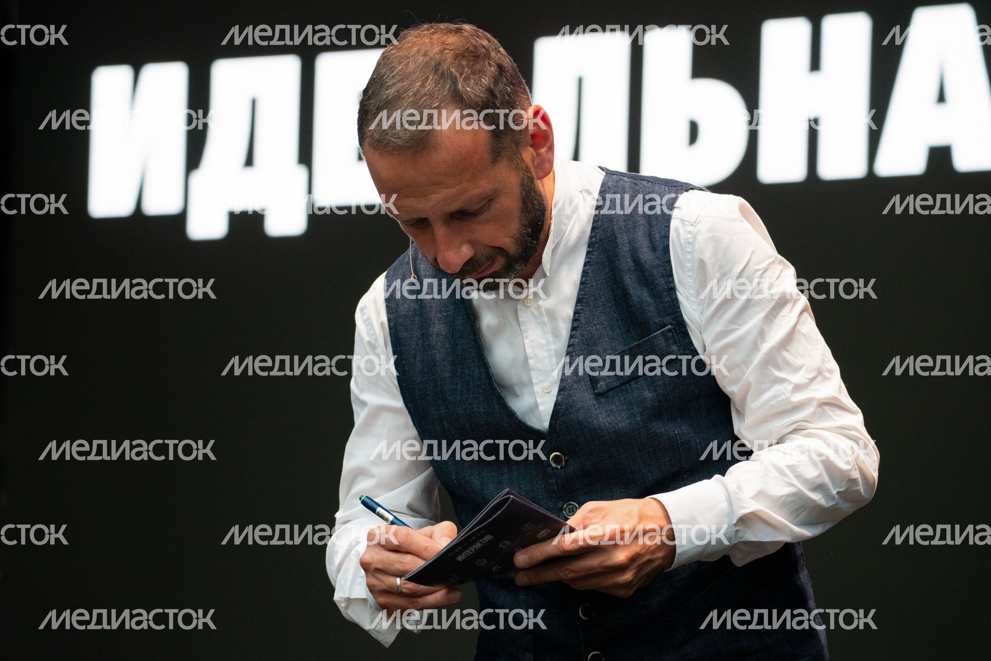 Виолончелист Борис Андрианов в постановке «Хулиган и классик. Идеальная пара» Виолончелист Борис Андрианов в постановке «Хулиган и классик. Идеальная пара»