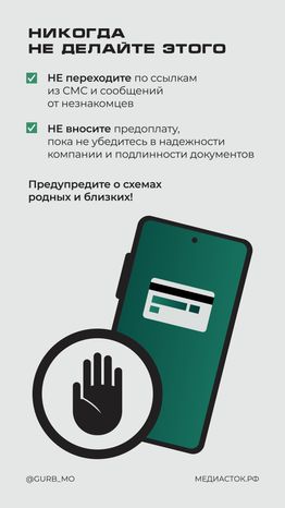 ГУРБ Отпуск без обмана вертикаль 09