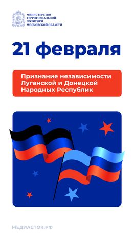 Открытки 21 февраля вертикаль 01