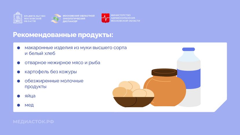 Колоноскопия горизонталь 08