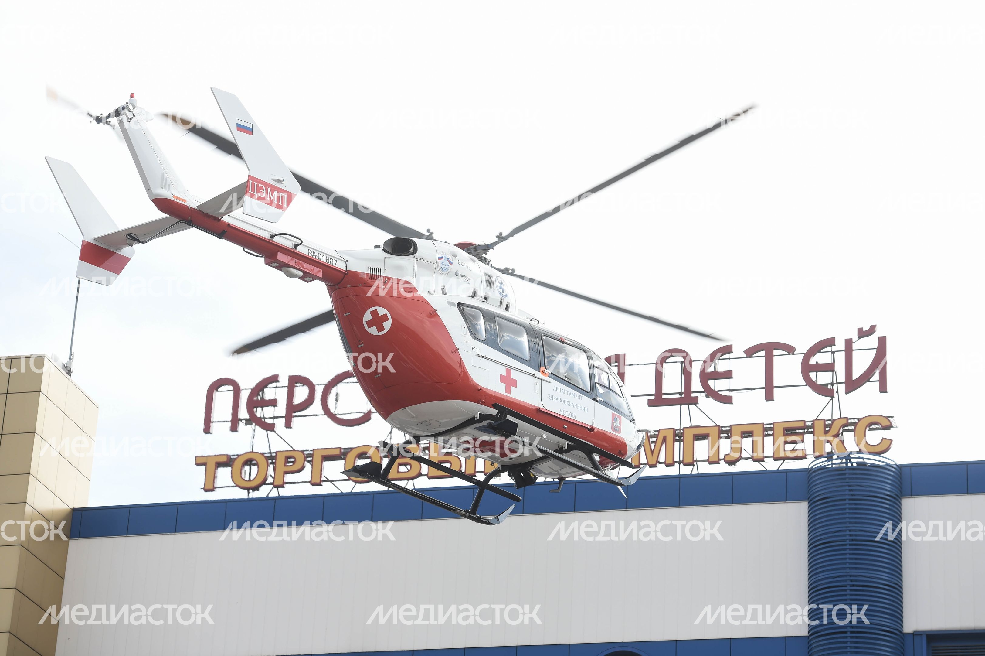 Пожар в ТЦ «Персей для детей»