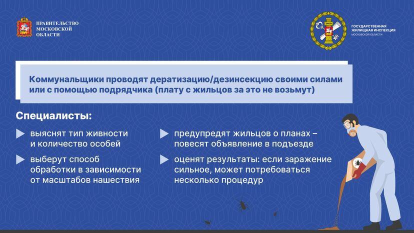 Ах ты паразит