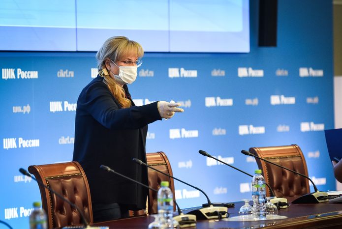 Подведение итогов голосования по внесению поправок в Конституцию РФ