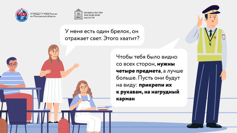 Соц. Раунд. Засветись!