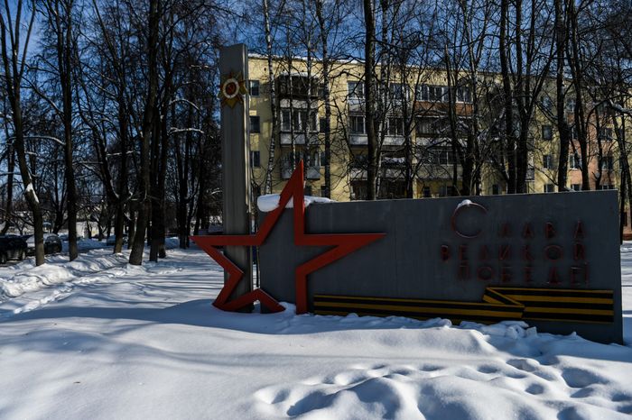Виды города Бронницы Московской Области
