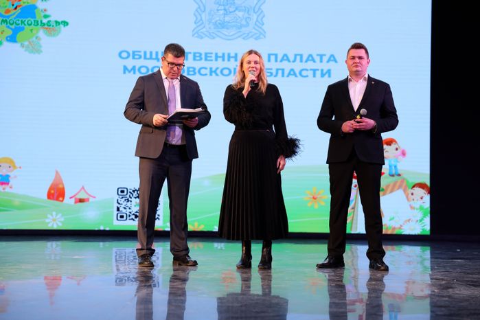 В Подмосковье прошло награждение победителей конкурса «ЭкоПодмосковье»