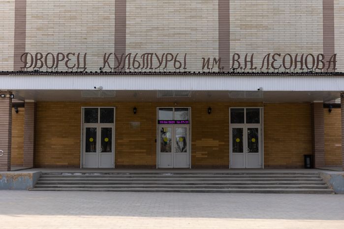 Дворец Культуры имени В.Н. Леонова