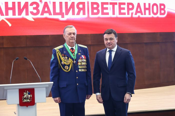 Торжественное мероприятие, посвященное 35-летию совета ветеранов Подмосковья, с участием Губернатора Московской области