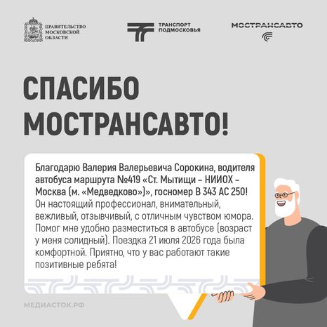 Отзывы июль квадрат 04