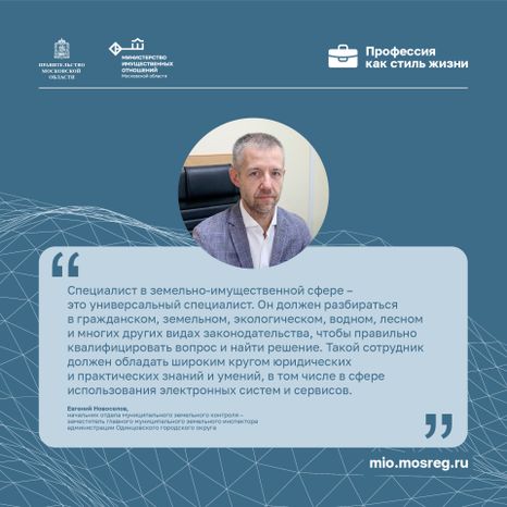 Квадрат Цитата_Новоселов_.jpg