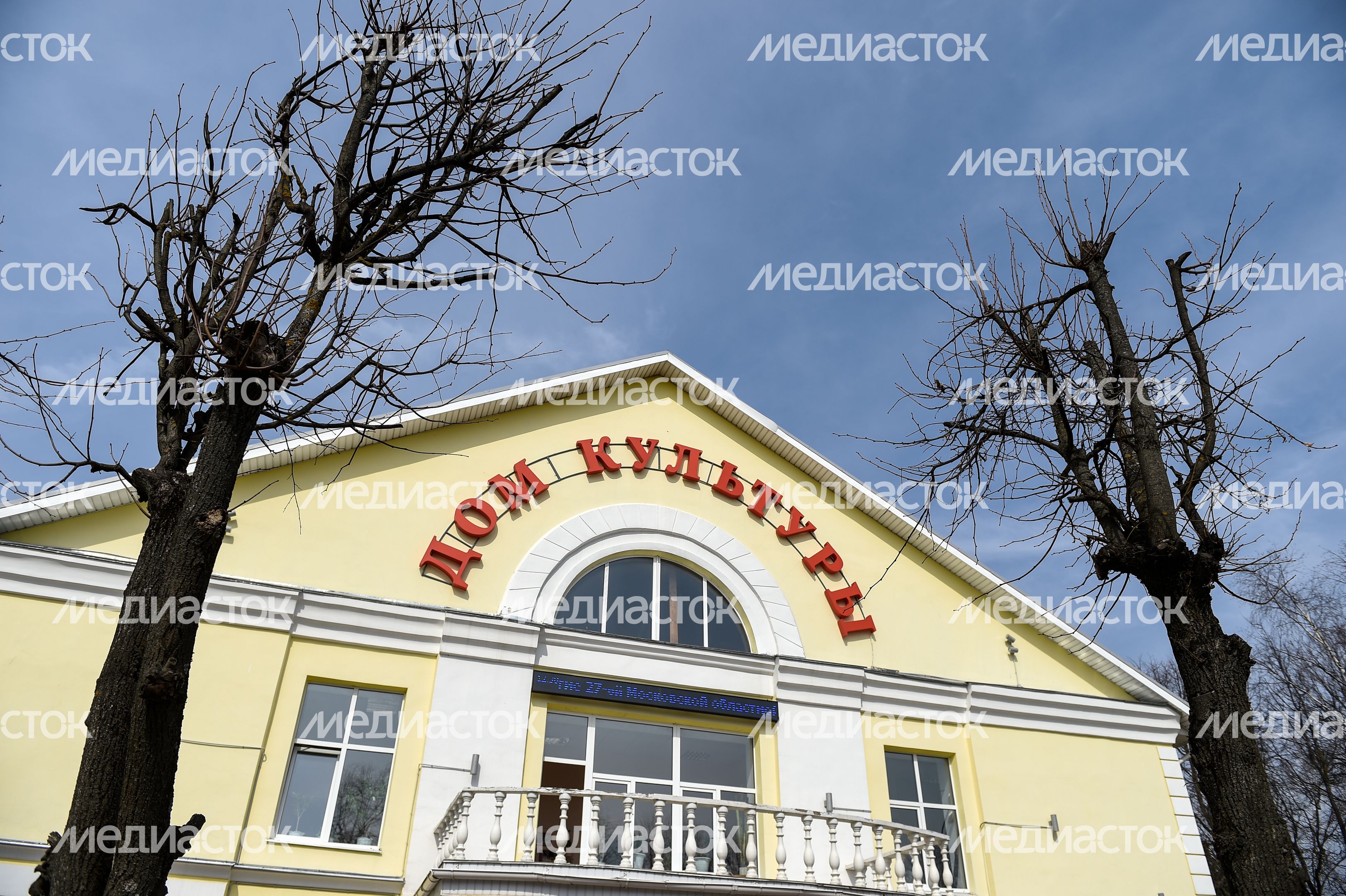 Дом культуры в поселке Шаховская