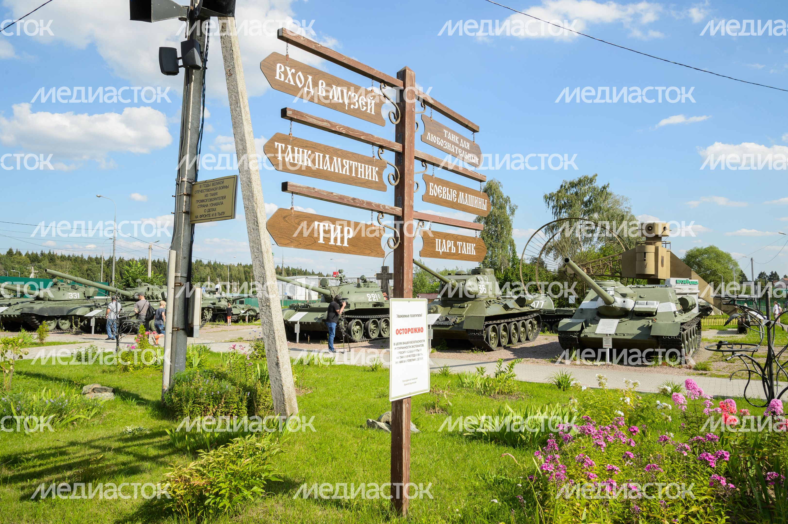 Мытищи. Шолохово. Военно-патриотический фестиваль Фронтовая собака Мытищи. Шолохово. Военно-патриотический фестиваль Фронтовая собака