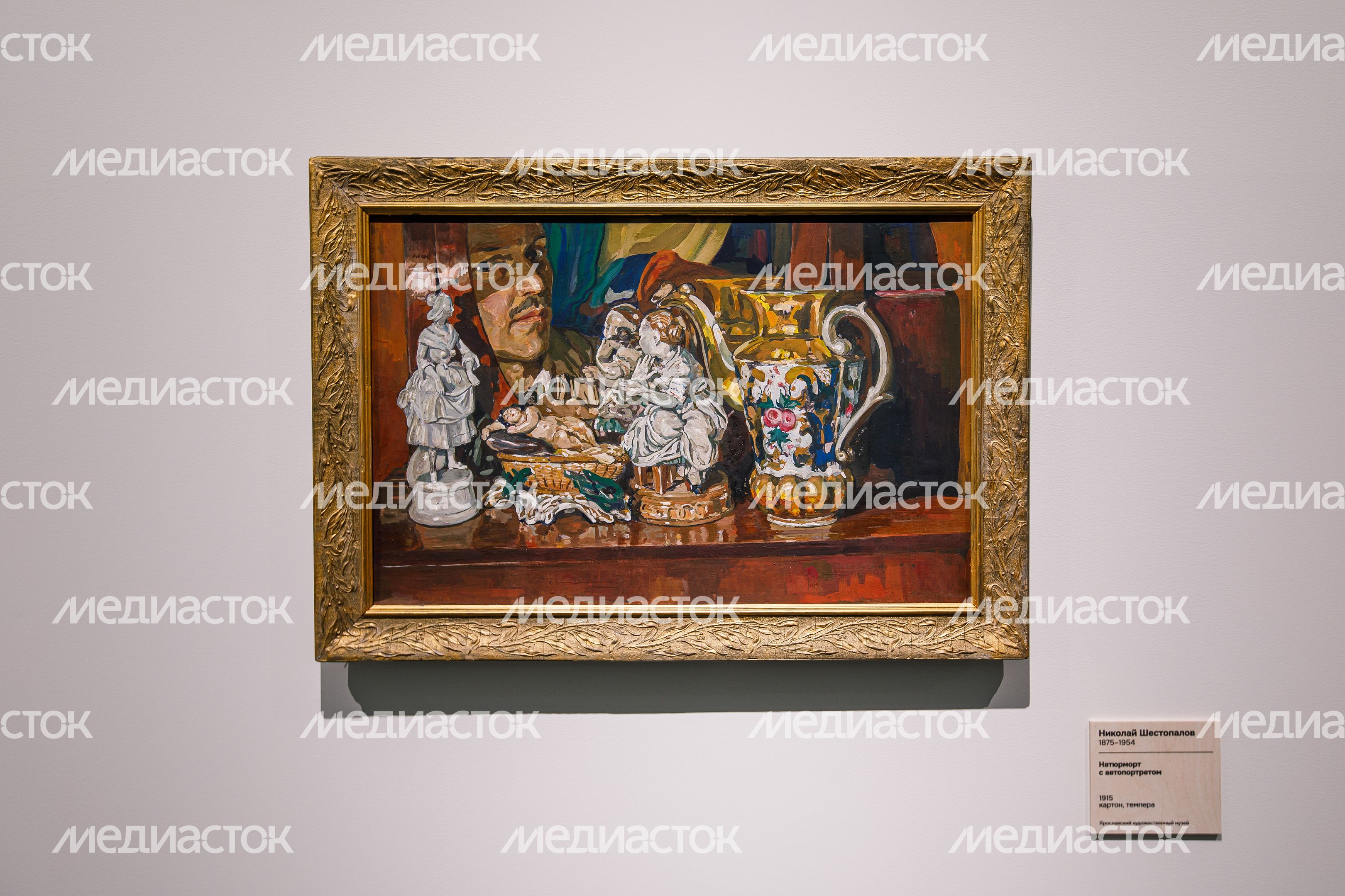 Открытие выставки «Мастер Репин. Эпизоды из жизни учителя и учеников» в музее «Новый Иерусалим» в Истре